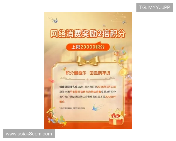 凯发官网app下载：最新优惠活动同步推送，享受专属福利与奖励