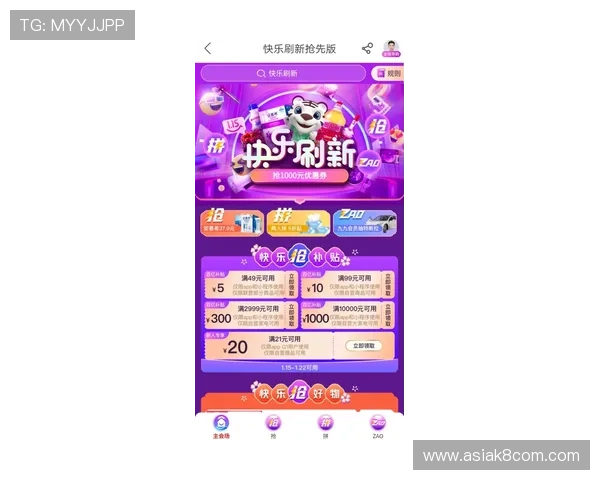 凯发直播旗舰厅客户端最新优惠活动介绍，享受更多专属福利